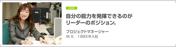 CASE2
