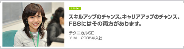 CASE4