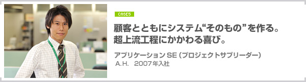 case5