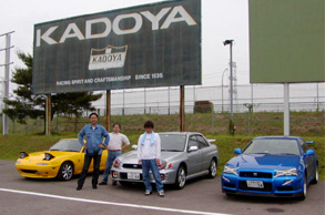 サーキット走行愛好会