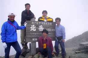 登山