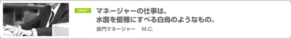 CASE1