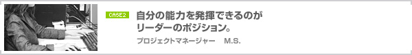 CASE2