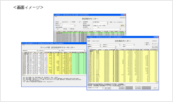 画面イメージ